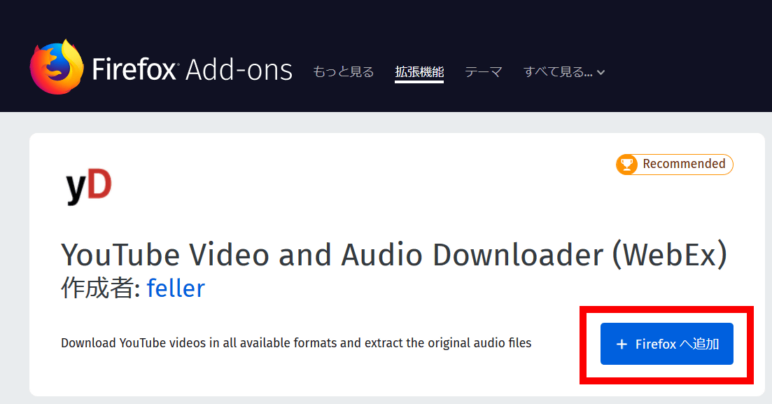 Youtube downloader firefox